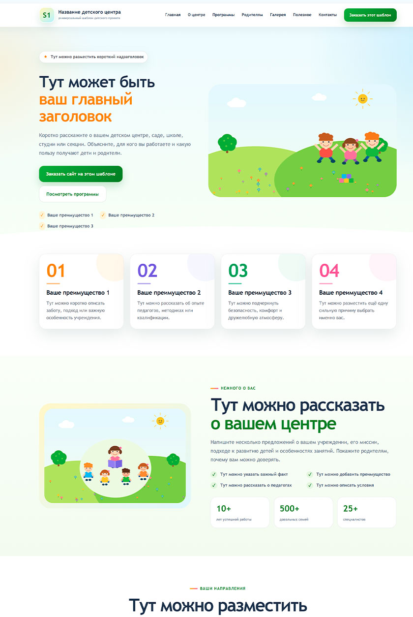 Сайт для изготовления кухонь