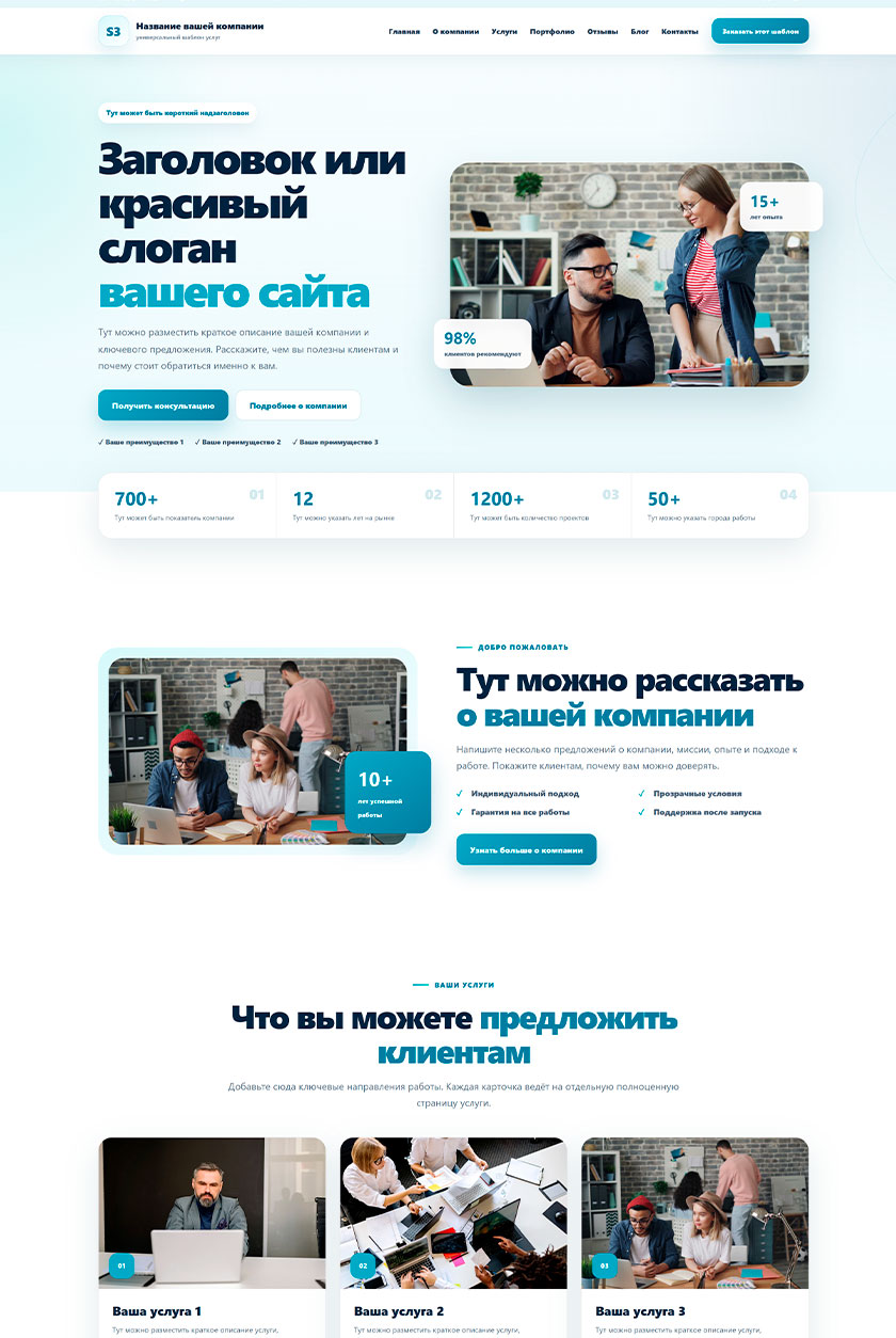 Сайт для изготовления кухонь