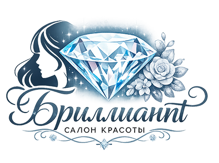 Салон красоты Бриллиант